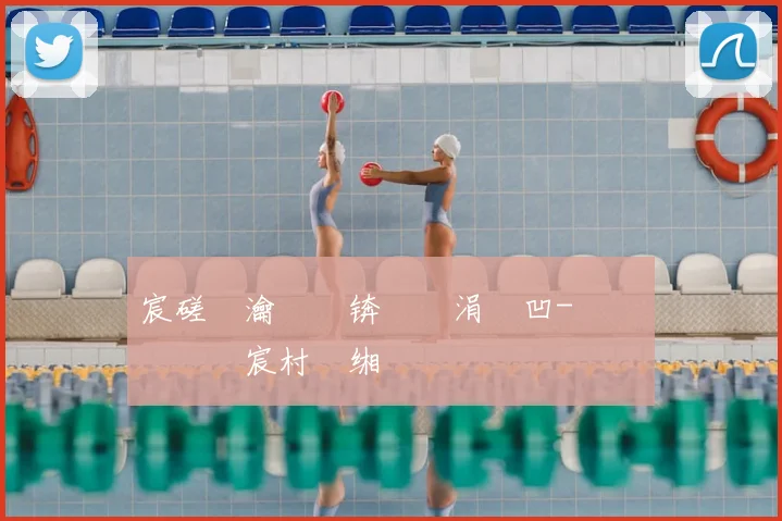 宸磋惃瀹樻柟锛氬畨涓滃凹-鎴堢櫥鍔犵洘宸村�缃楅偅